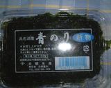 生青のりで簡単！口いっぱいに味付け海苔作り方1写真