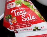 超簡単♡野菜のディップソース作り方1写真