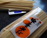 オール業スー食材でかなり本気な坦々麺作り方2写真
