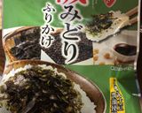 超簡単で本格美味しい！しそご飯作り方3写真