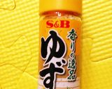 大きい北海昆布に包まれて☆ブリのお吸い物作り方4写真