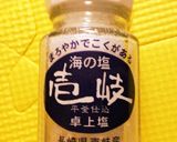 大きい北海昆布に包まれて☆ブリのお吸い物作り方5写真