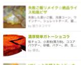 濃厚簡単ガトーショコラ作り方9写真