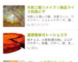 濃厚簡単ガトーショコラ作り方9写真