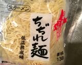本気で作る香味ペーストの醤油ラーメン作り方8写真