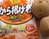 とまらない！ジャガイモ唐揚げ作り方1写真