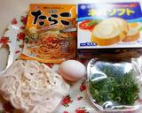 5分で簡単☆たらこうどん☆作り方1写真