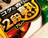 簡単本格 誰もが絶賛☆鉄板キーマカレー☆作り方9写真