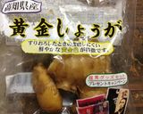 超最速!やわらか牛どん作り方16写真