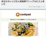 油揚げとニラで3分以内の料理♪作り方6写真