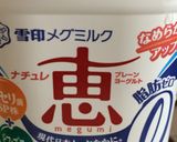 デザートに☆林檎みかんバナナのヨーグルト作り方4写真