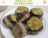 豚肉とキャベツのねぎ塩炒め作り方7写真
