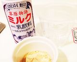 きなこ牛乳♡ダイエット♡簡単♡朝食作り方1写真