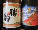 まろやかに日本酒を楽しみたい方の熱燗作り方1写真