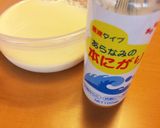 豆乳とおからのピザ生地作り方1写真