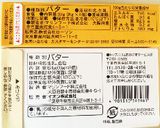 ♪ ガトーショコラ ココナッツの香り ♪作り方3写真