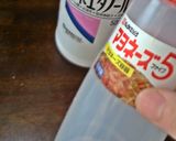 自家製マヨネーズを極めるぞ！分量メモ。作り方4写真