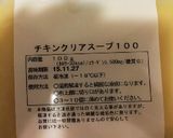 冷めても美味！ナスとトマトのキーマカレー作り方5写真