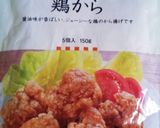 たまごと唐揚げのサンド♪3分で出来る作り方1写真
