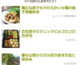 鶏むね肉でもやわらかい☆鶏の柚子胡椒炒め作り方6写真