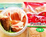 簡単ハムチーズロールパンサンドイッチ弁当作り方4写真