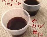 カツ丼の割り下/1:2:2:2:2+2作り方4写真