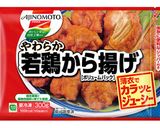 ◆鶏肉とピーマンのカシューナッツ炒め◆作り方1写真