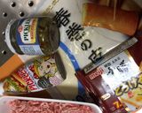肉だけどさっぱり✿春巻き✿作り方1写真