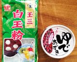親子で作る簡単絹ごし豆腐白玉団子②白玉粉作り方1写真