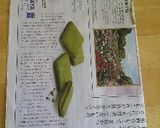 使い捨てのカステラの型　作り方1写真