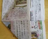 使い捨てのカステラの型　作り方2写真