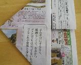 使い捨てのカステラの型　作り方3写真