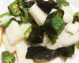 サッパリ美味し〜♪オクラと山芋サラダ作り方3写真