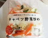 簡単!!肉団子の和風シチュー作り方2写真