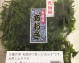 あおさの酢の物作り方1写真