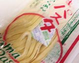 冷製パスタ作り方1写真