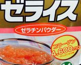 定番だけどジュースでゼリー作り方7写真
