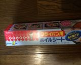 簡単画期的かも？な技のオムライス♪作り方9写真