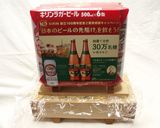 スモークサーモンミルフィーユ寿司作り方9写真