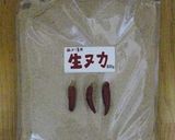 ぬか漬け:簡単にできるぬか床づくり作り方5写真