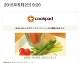 自家製☆卵不使用！豆乳マヨネーズ作り方4写真