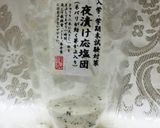 あまえぎみな~しょうが焼き丼作り方4写真