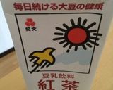 おからクッキー作り方2写真