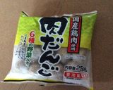 市販の肉団子で簡単肉団子のあんかけ作り方1写真