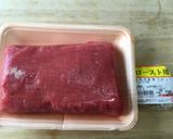 ANOVAで作る低温調理のローストビーフ作り方1写真