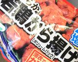冷凍唐揚げで♪あっという間グラタン作り方1写真