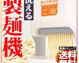 手作り低糖質パスタ★超簡単カルボナーラ作り方6写真