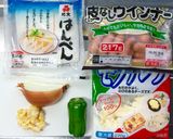 ヘルシーで超簡単！はんぺんピザ作り方1写真
