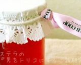 1パックで作る♡簡単イチゴジャム作り方9写真
