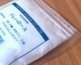HB／余りクロテッドで濃厚クリームハース作り方8写真